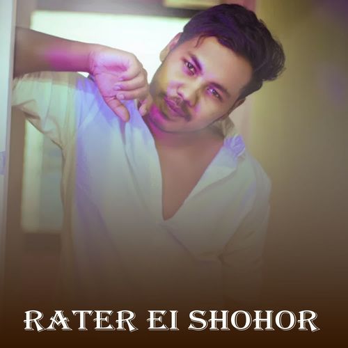 Rat Jaga Shohor