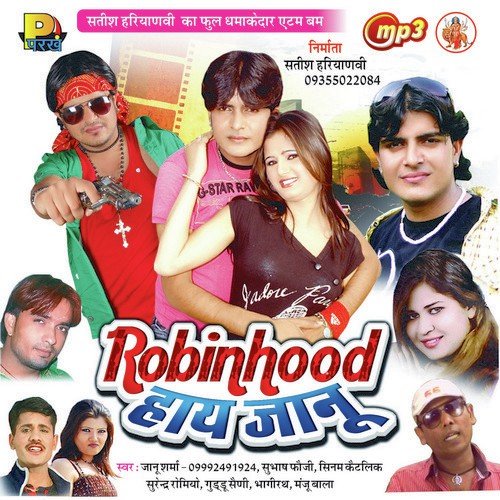 Robinhood Haye Jaanu