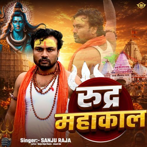 Rudra MahakalSanju