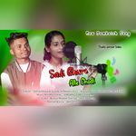 SADI GHORE ALE CHODI