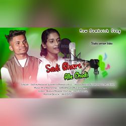 SADI GHORE ALE CHODI