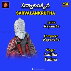 SARVALANKRUTHA-RwJaYQEET34