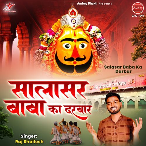 Salasar Baba Ka Darbar