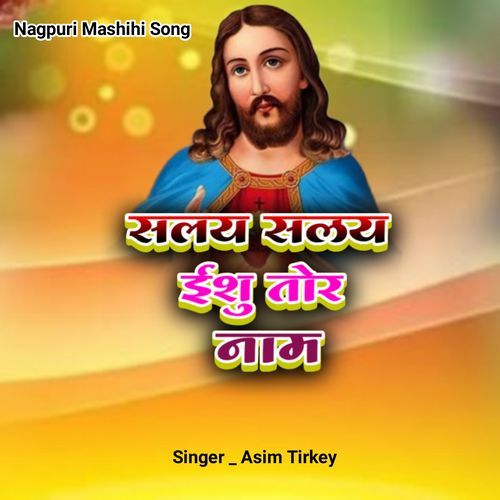 Salay Salay Ishu Tor Naam