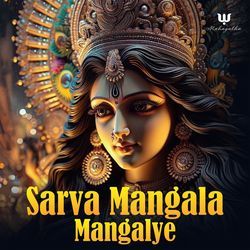 Sarva Mangala Mangalye-AFEfXQUBW0k