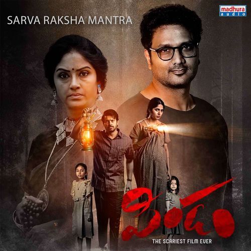 Sarva Raksha Mantra (From "Pindam")