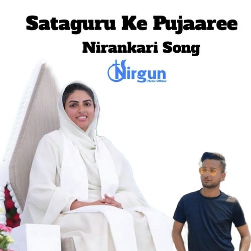 Sataguru Ke Pujaaree Nirankari Song (Bhojpuri)