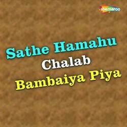 Sathe Hamahu Chalab Bambaiya Piya-GlosASFIfmM