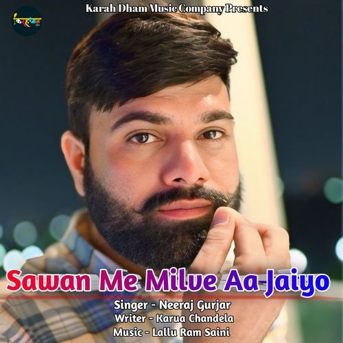 Sawan Me Milve Aa Jaiyo