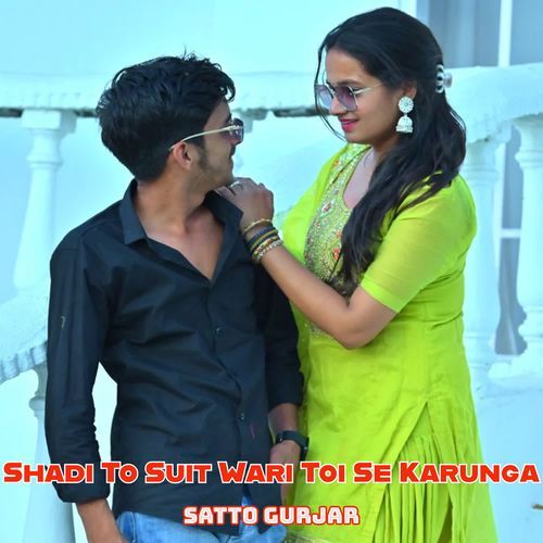 Shadi To Suit Wari Toi Se Karunga