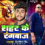 Shahar Ke Rangbaj