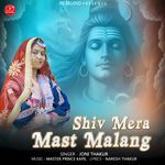 Shiv Mera Mast Malang