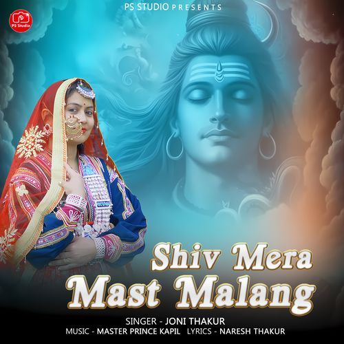 Shiv Mera Mast Malang