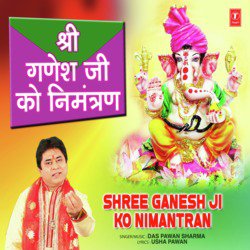 Shree Ganesh Ji Ko Nimantran-AQVdfzNoVF4