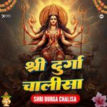 Shri Durga Chalisa