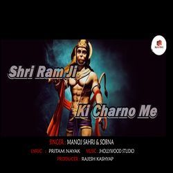 Shri Ram Ji Ki Charno Me-NwMlYUAFTVI