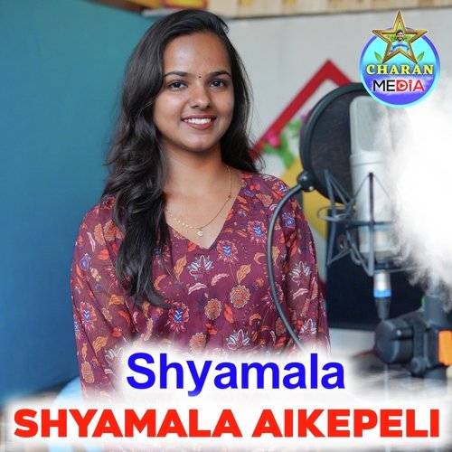 Shyamala Shyamala Aikepeli