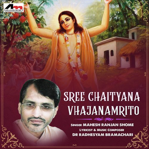 Sree Chaityana Vhajanamrito