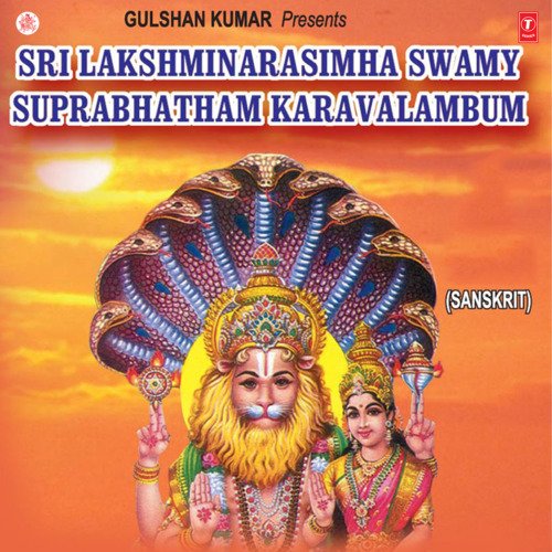 Sri Lakshminarasimha Swamy Suprabhatham Karavalambum