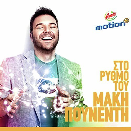 Mr Perfect (Playmen Remix 2012)