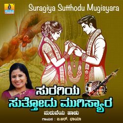 Suragiya Sutthodu Mugisyara-XS8dUkcETQs