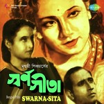 Swapne Dekhechhi Ami