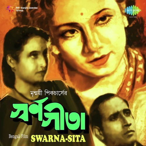 Swarna-Sita