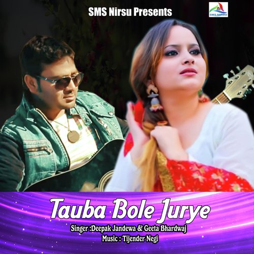 Tauba Bole Jurye