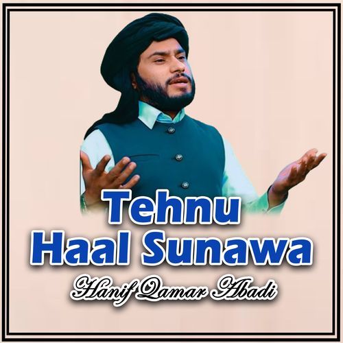 Tehnu Haal Sunawa