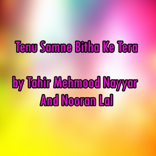 Tahir Mehmood Nayyar