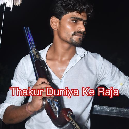 Thakur Duniya Ke Raja