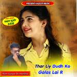 Thar Liy Dudh Ko Galas Lai R