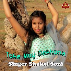 Toke Moy Dekhona-NlgpdiJ5bh4