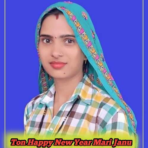 Ton Happy New Year Mari Janu