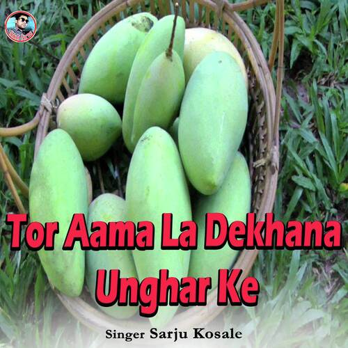 Tor Aama La Dekhana Unghar Ke