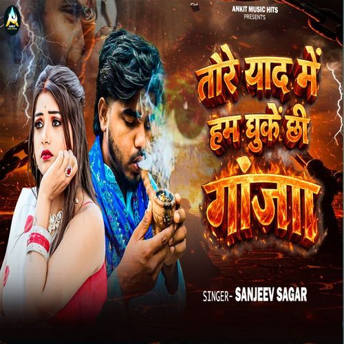Tore Yaad Me Ham Phuke Chhi Ganja