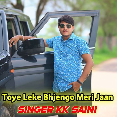 Toye Leke Bhjengo Meri Jaan