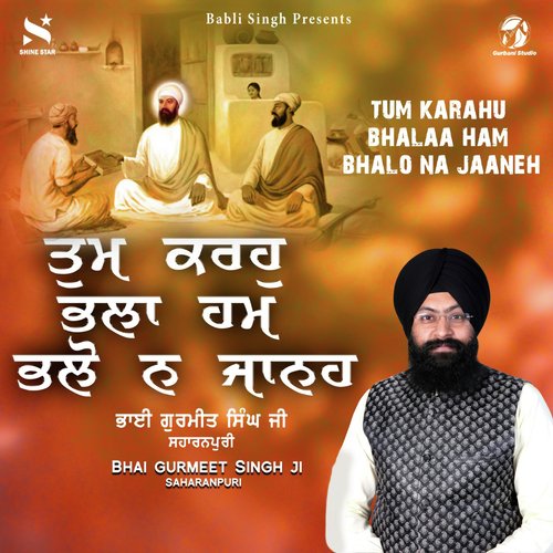 Tum Karahu Bhalaa Ham Bhalo Na Jaaneh