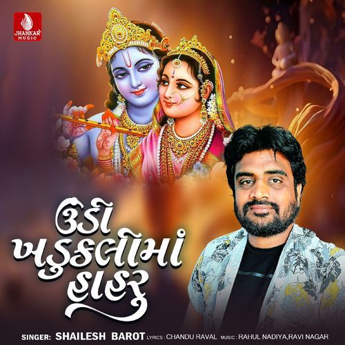 Undi Khadukalima Haharu