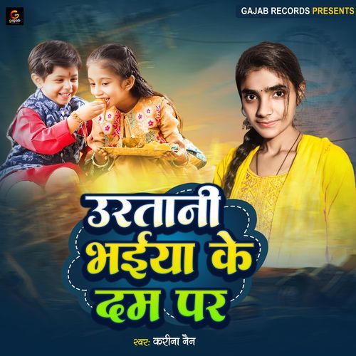 Urtani Bhaiya Ke Dam Par