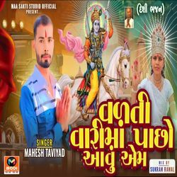 Valti Vari Ma Pacho Aavu Em