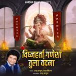 Vighnaharta Ganesha Tula Vandana (Live)