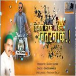 Vijay Bhau Khatarnak