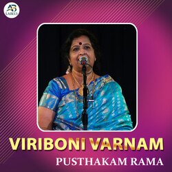 Viriboni Varnam - Bhairavi Ragam-HCJTWh9xWXs