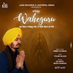 Waheguru-E0UFfTh-GnQ