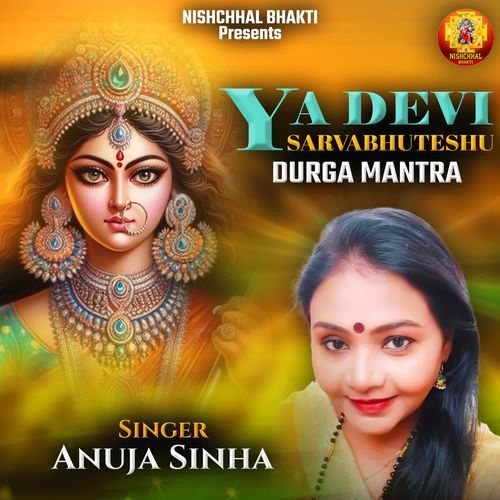 Ya Devi Sarvabhuteshu - Durga Mantra