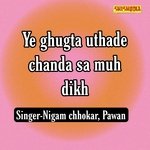 Ye ghugta uthade chanda sa muh dikh