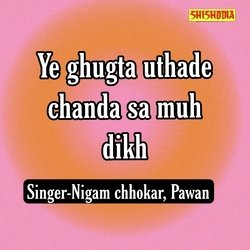 Ye Ghugta Uthade Chanda Sa Muh Dikh