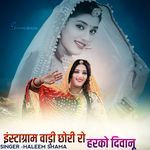 instagram vadi chori ro harko diwanu