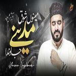 menu shoq madine jawan da